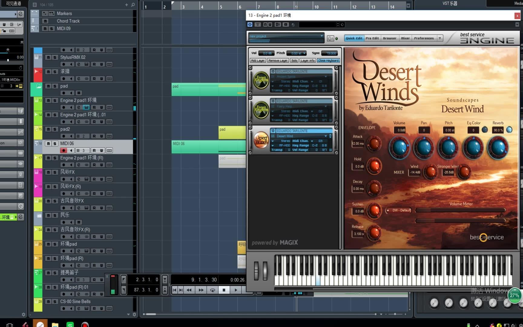 编曲究竟做了啥【一首古风编曲是怎么做出来的】