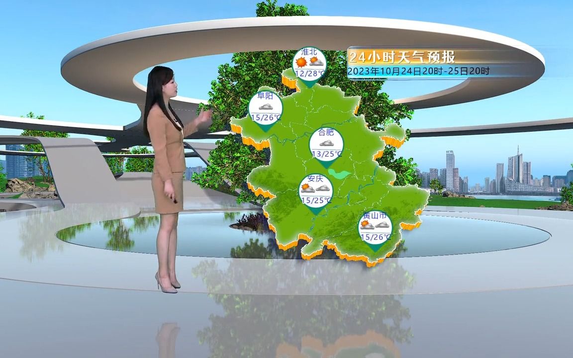 2023.10.25天气预报