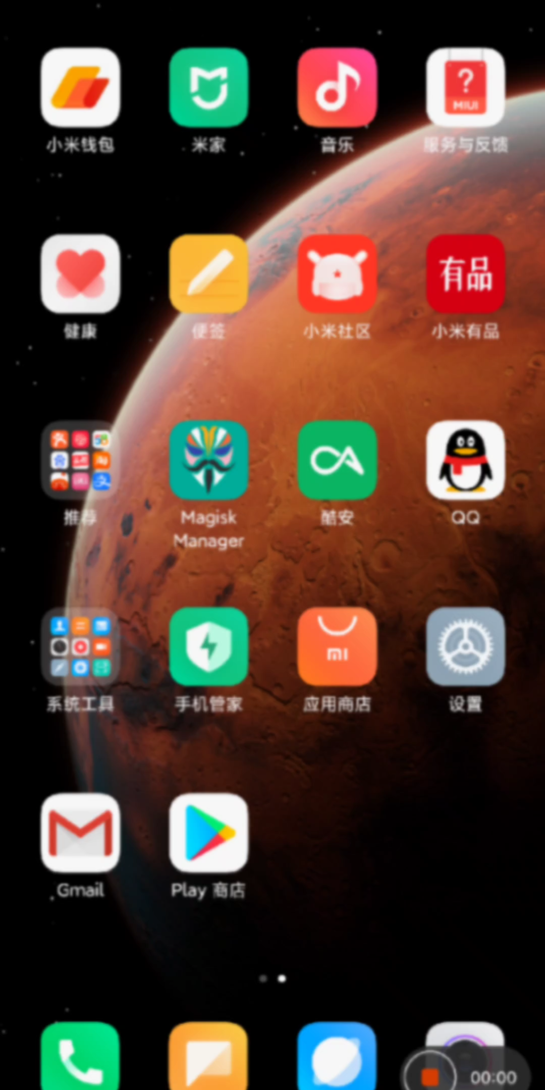 活動作品miui12最新桌面ios中斷動畫