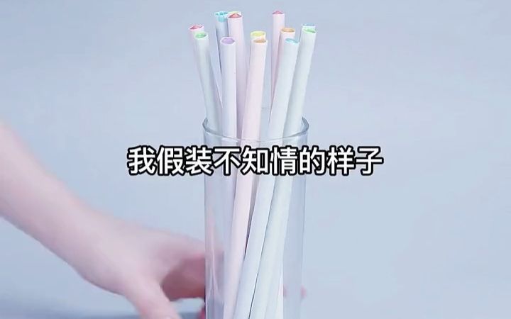 [图]书名：病娇缠我（某乎看）#小说#小说推荐#女生必看