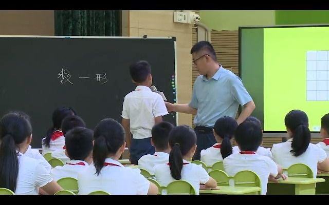 [图]小学数学《数与形》孙贵合（五年级）