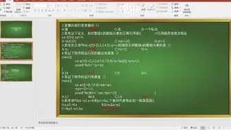 习题10