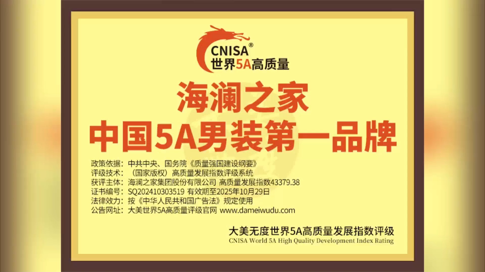 澜海服饰招聘信息网站_海澜之家总部招聘信息