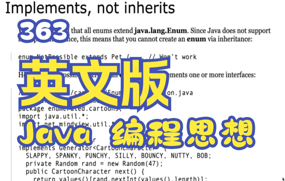 Java 编程思想英文版 363Implements, not inherits哔哩哔哩bilibili