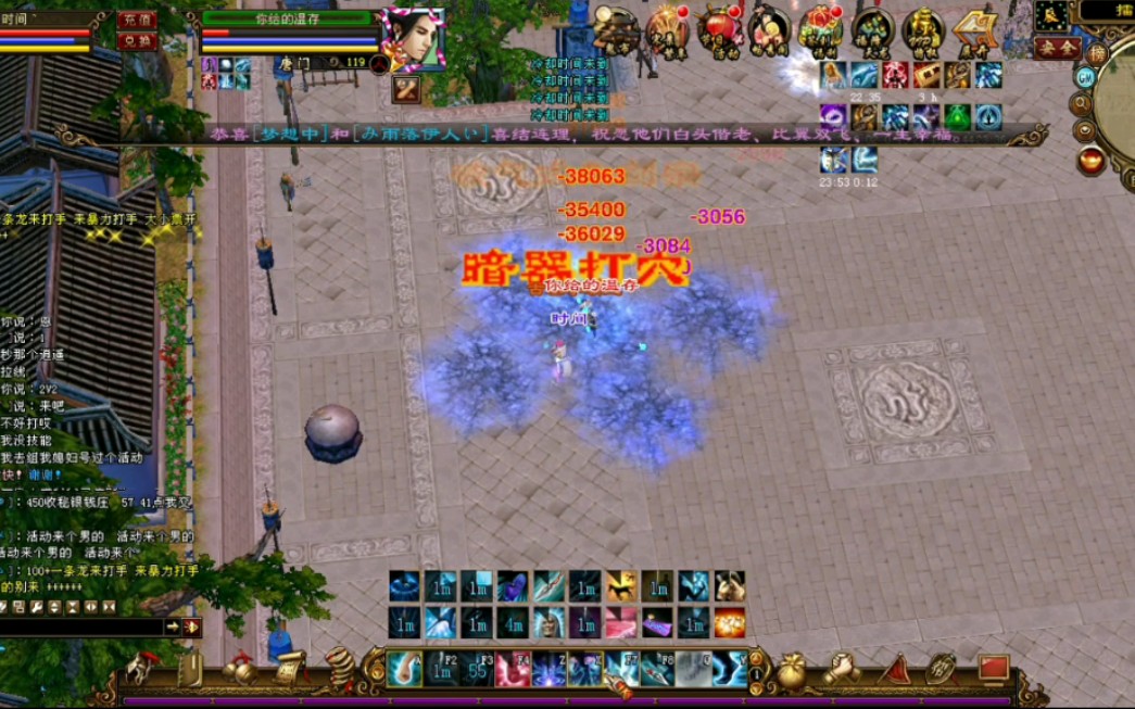 新天龙八部宁宁控制接上就服冰抗暴力天山校场pk唐门