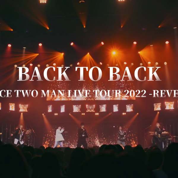 BACK TO BACK〗Da-iCE TWO MAN LIVE TOUR 2022 -REVERSi-_哔哩哔哩_ 