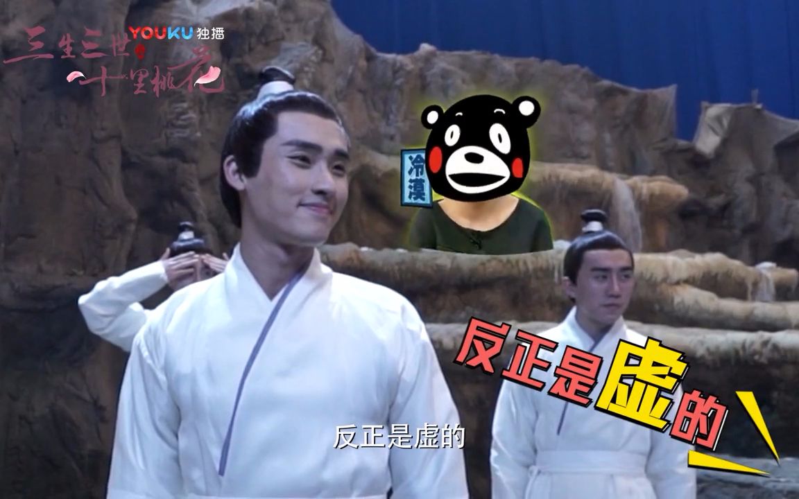 20170131更新张赫令羽三生三世片场花絮cut