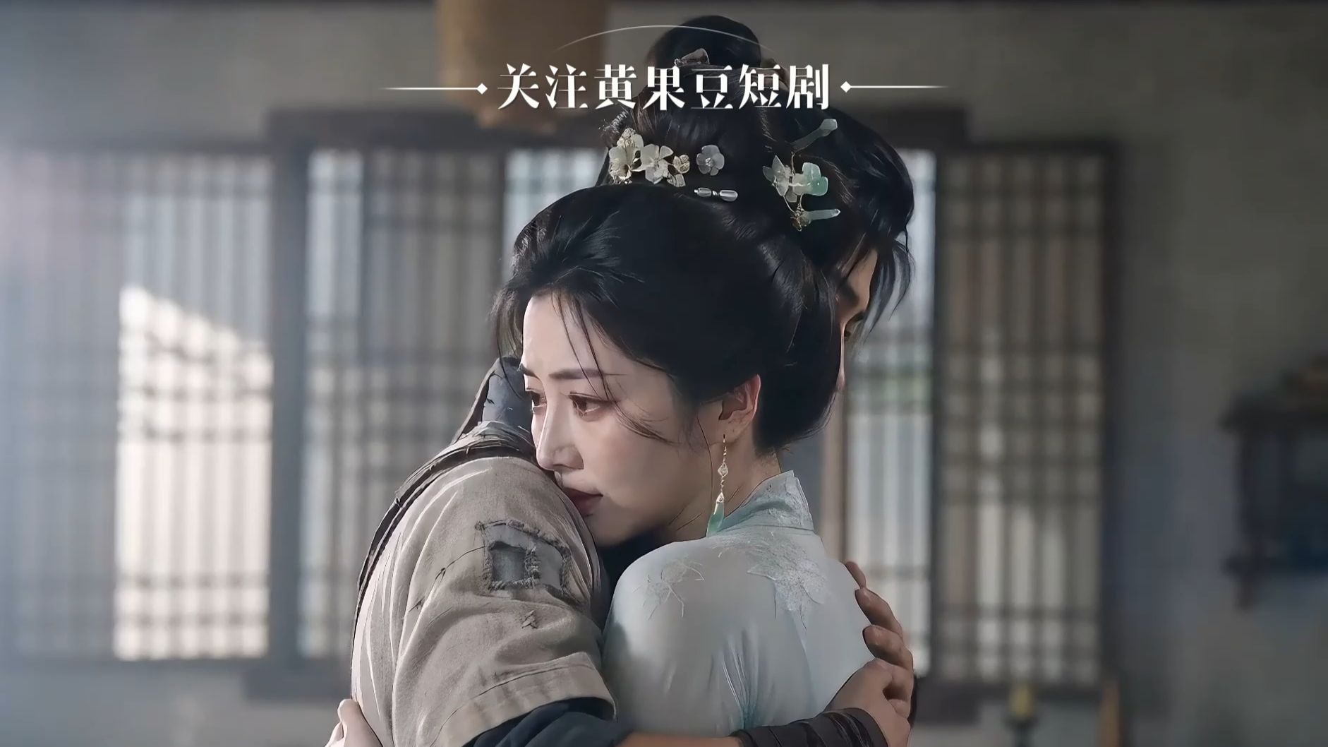 过儿别胡闹，我是你郭伯母丨第五集