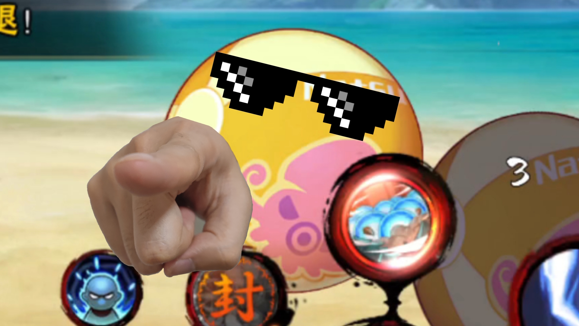 南蚌,逆天皮球生吃金色闪光太子大人