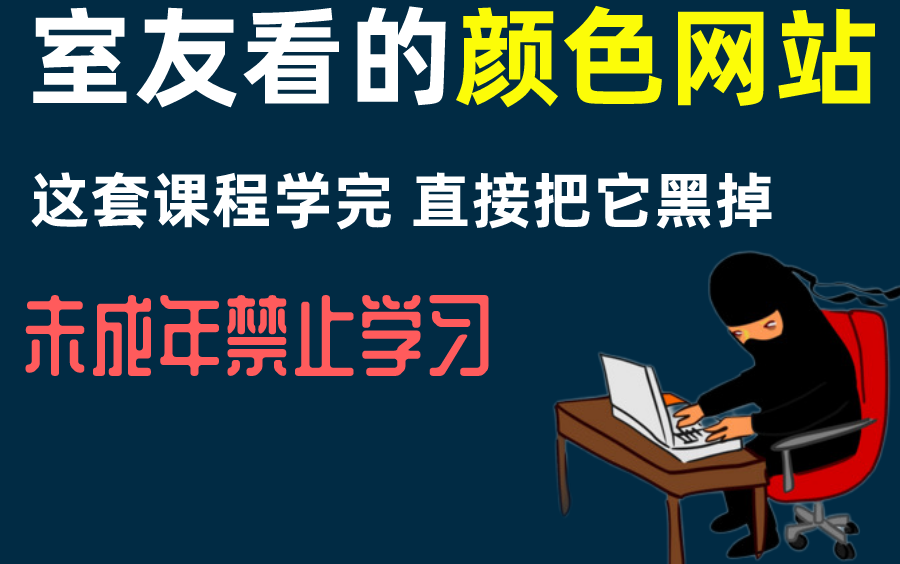 【网络安全】CDN绕过 内网渗透 漏洞提升 安全运维等.哔哩哔哩bilibili