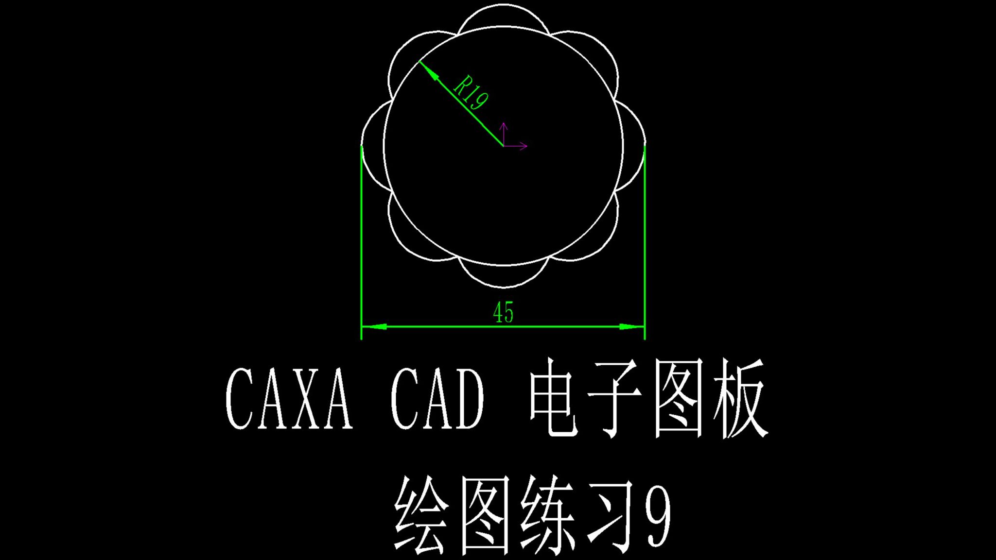caxa图纸模板怎么设置