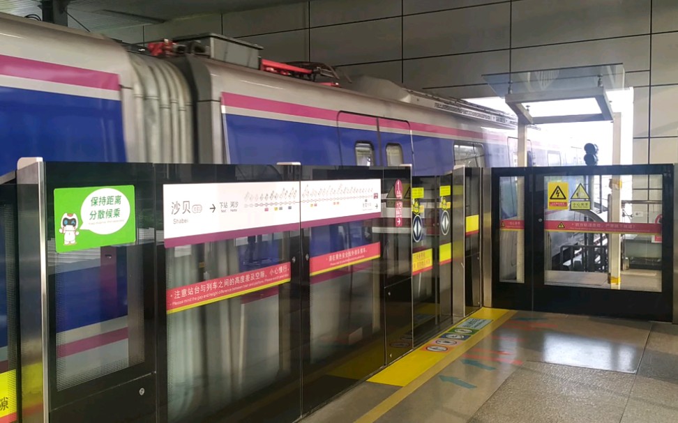 岗站香雪站本务广州地铁集团有限公司l6型列车06x113114沙贝站出站