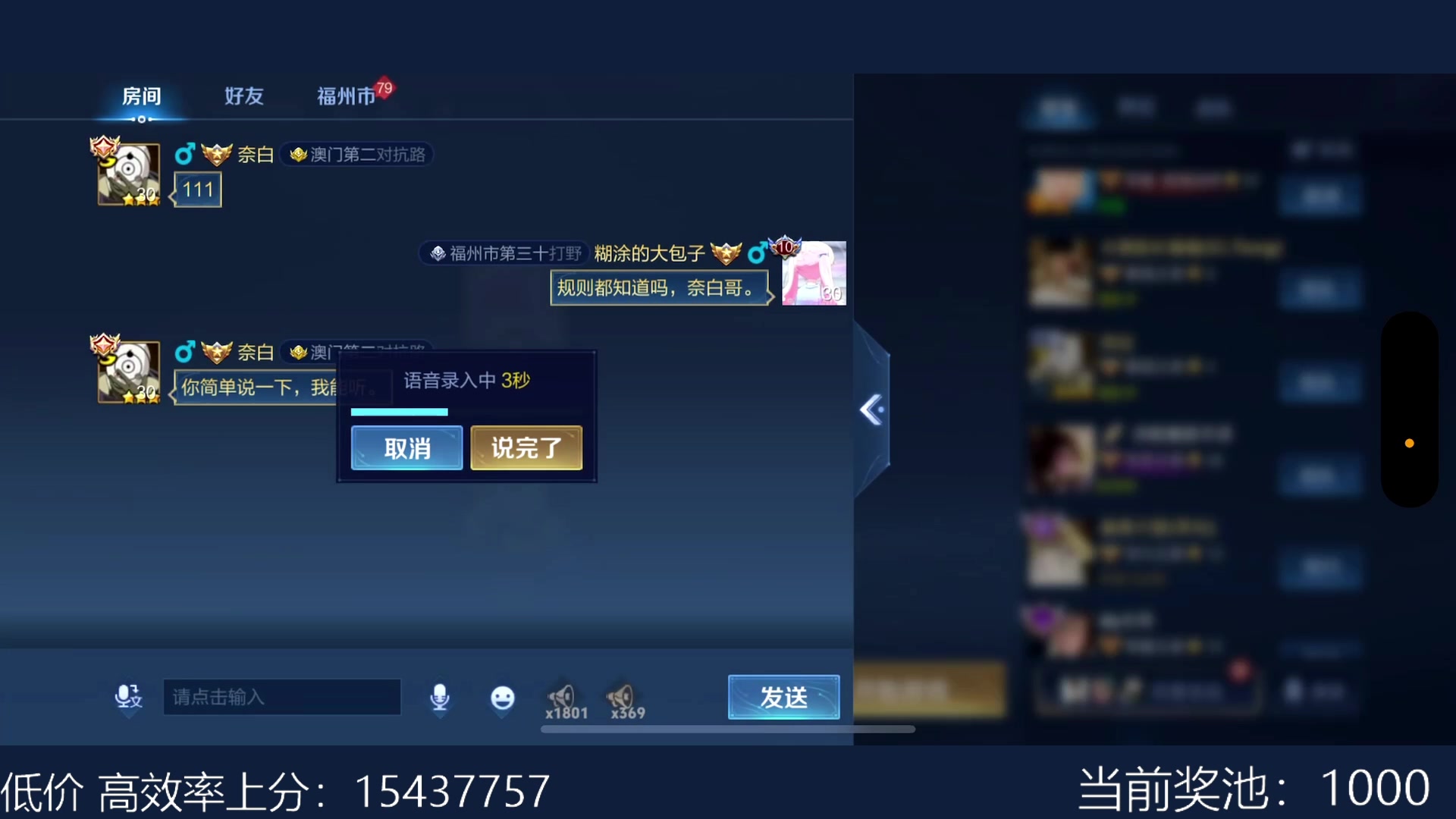 【4k】 2024-07-20 边路之怪听安直播回放(巅峰赛)
