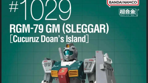 取扱説明書】GUNDAM FIX FIGURATION METAL COMPOSITE RGM-79 ジム