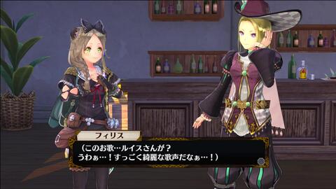 フィリスのアトリエ エスカ ロジー 哔哩哔哩 Bilibili