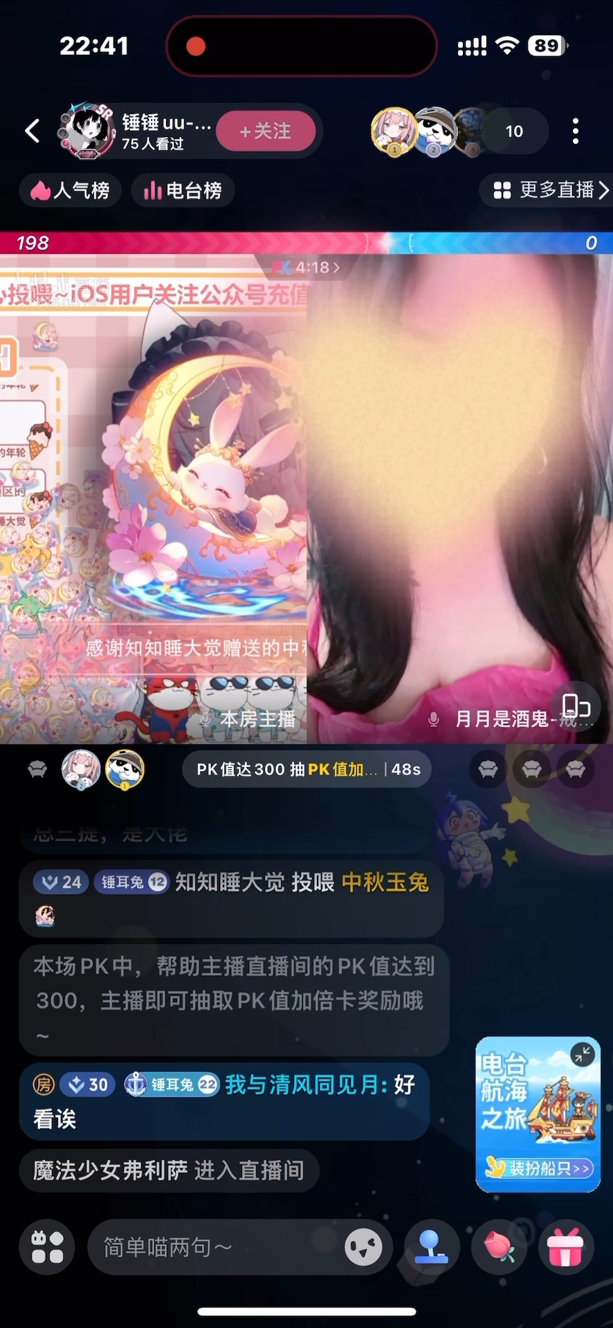 妈耶!我的宝儿们给我看新互动特效啦[黎歌Neeko干杯]真的好开心哦[见习爱神表情包想要]知知老婆帮我守塔真的太帅啦[见习爱神表情包猫儿立直]谢谢你...