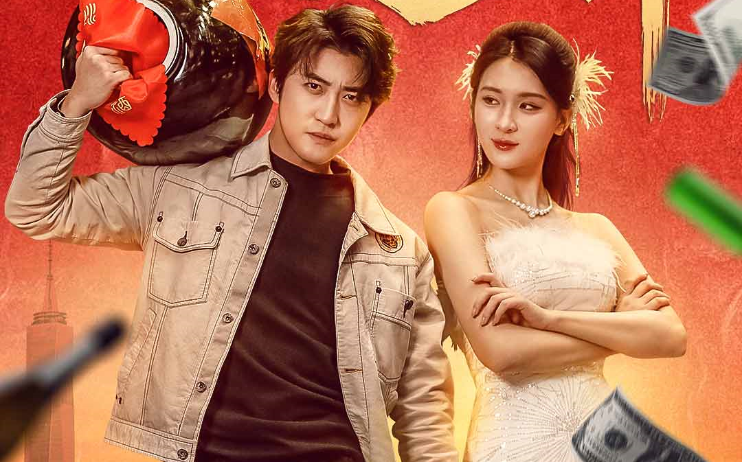 【我不是酒神】杨吉