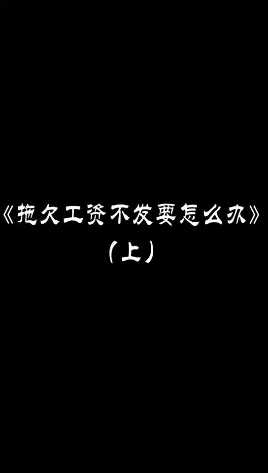 南通民间借贷纠纷律师南通买卖合同纠纷律师南通劳动争议律师哔哩哔哩bilibili