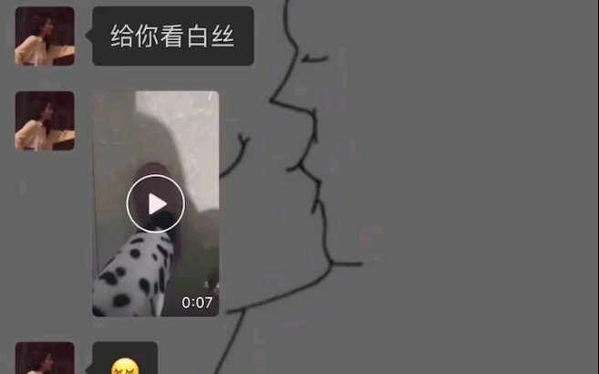 今日福利(白丝)哔哩哔哩bilibili