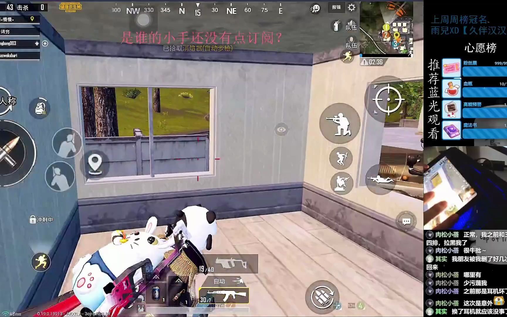 [图]【PUBGM】PUBGM×See It Again