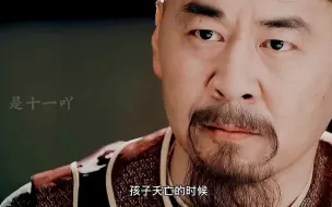 Video herunterladen: 没有谁天生就是坏人，小说里她抱着自己三岁了都没有取名字的孩子的遗体在大雨里走了一夜，胖橘特别高兴的和她说：你的孩子死了没关系，你姐姐怀孕了，她的孩子也会是