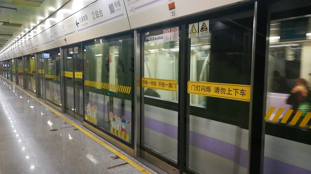 上海地铁10号线热带鱼图片