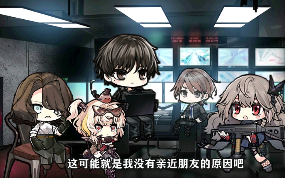 【少女前线】少前斯塔西的H.Y.C.Y.B.H哔哩哔哩bilibili