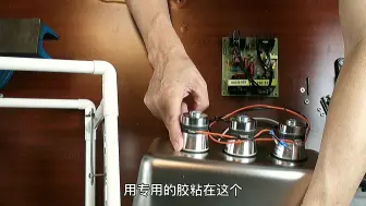 大功率超声波清洗机，diy教程（二）