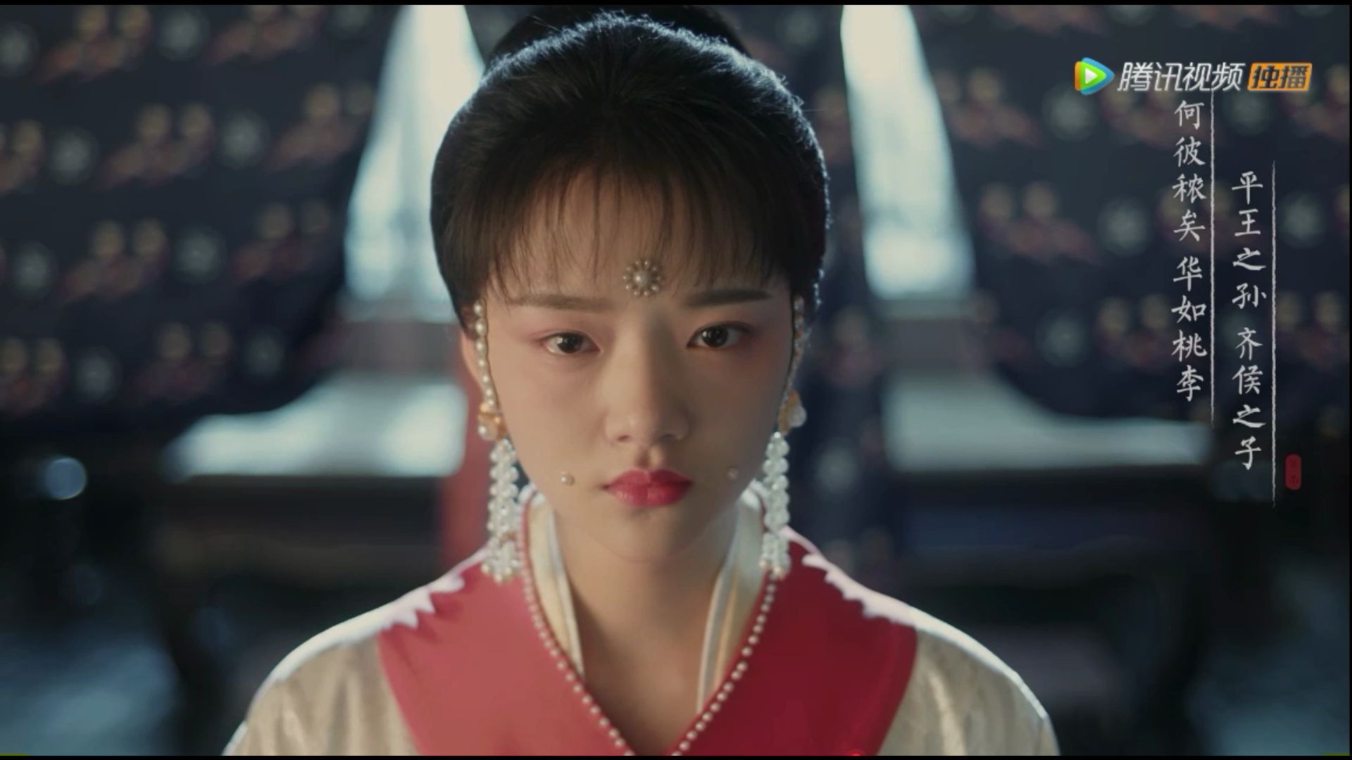 清平乐 徽柔出嫁名场面,怀吉是官家的影子,李玮在官家心里
