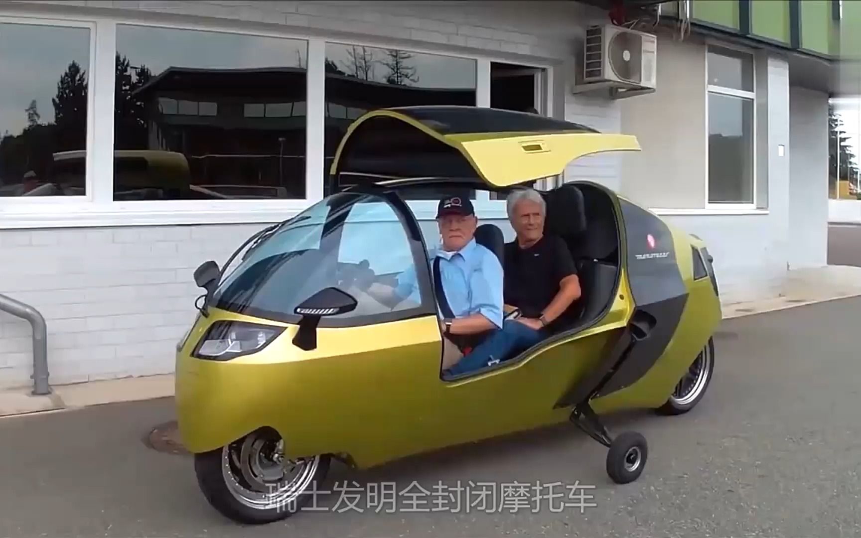 国外发明全封闭摩托车,再不怕风吹日晒,停车时科技感爆棚!