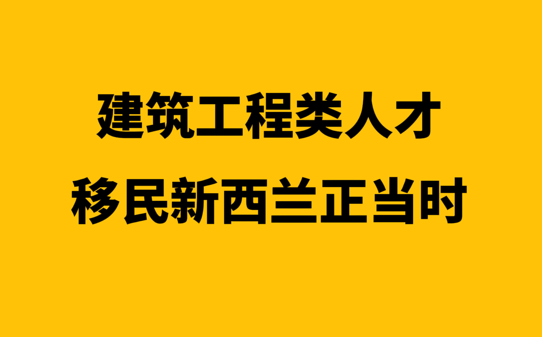 特殊人才移民_移民人才引进_移民特殊人才有哪些