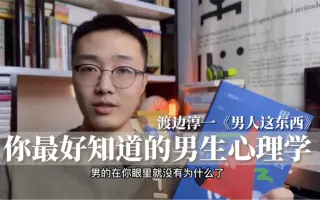 川越淳 搜索结果 哔哩哔哩 Bilibili