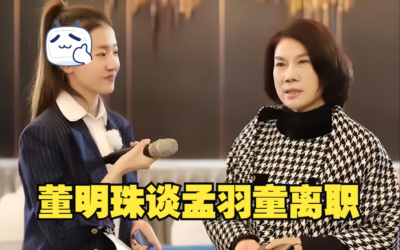 格力董事长儿子图片