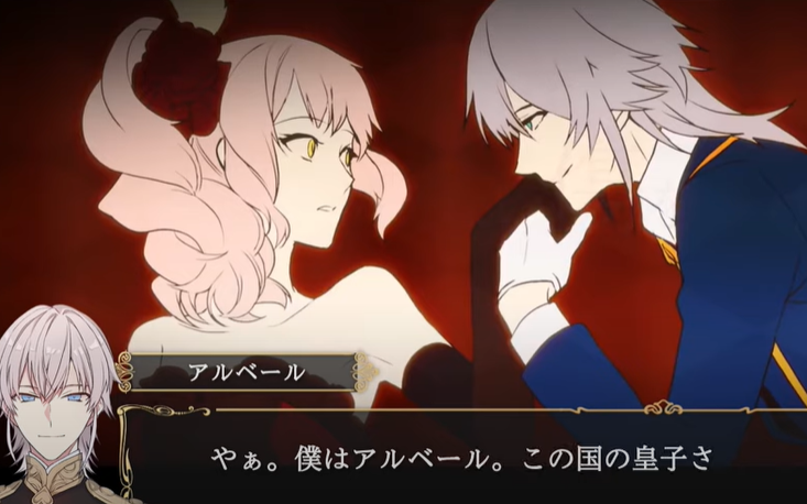 皇子からの密命　 Scandal アクリルスタンド アルベール 皇子からの密命 Royal Scandal アクリルスタンド アルベール