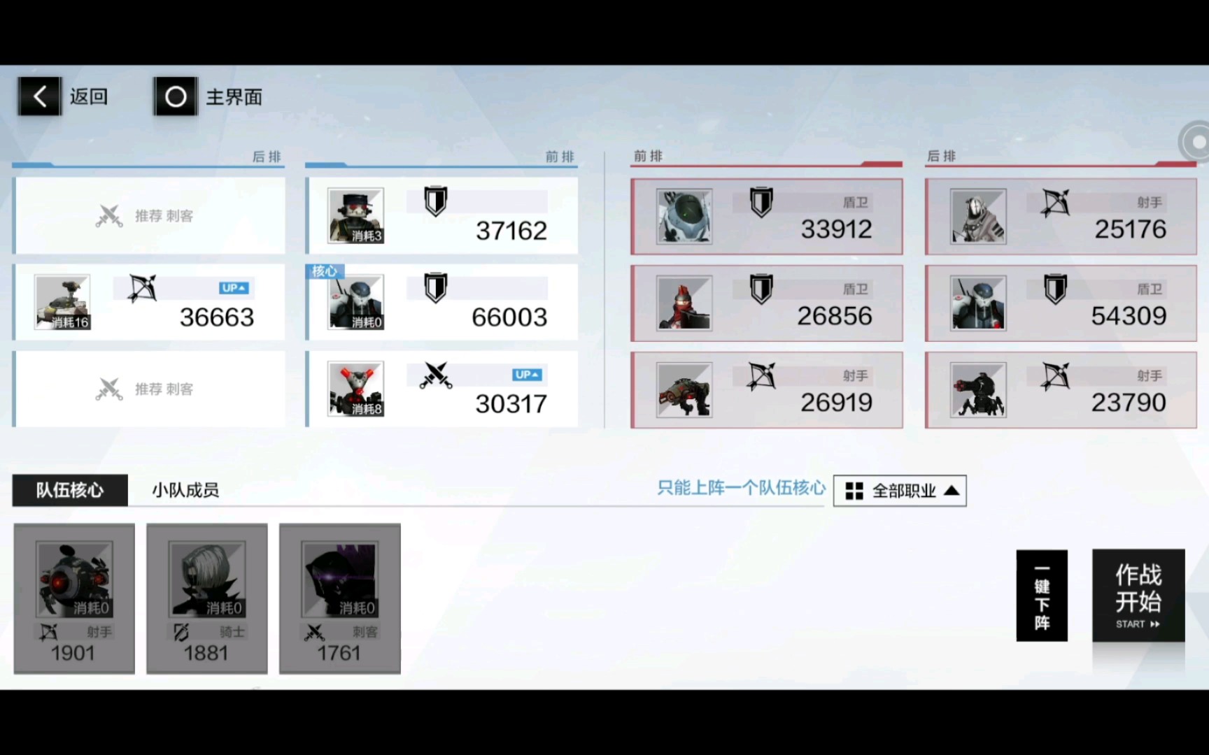 战双空想环廊32