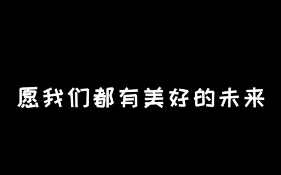 茶酱视频里那些绝美/走心的文案&配音哔哩哔哩bilibili