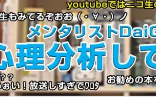 メンタリスト 搜索结果 哔哩哔哩 Bilibili