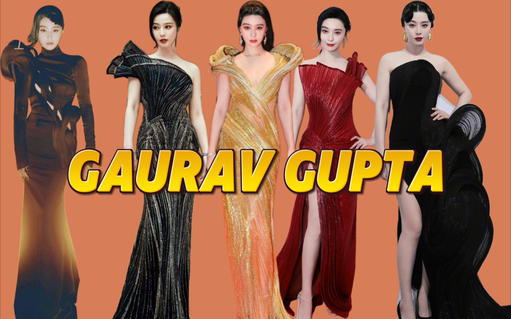 【范冰冰】高定品牌盘点之Gaurav Gupta早在该品牌成为高定协会会员之前,冰冰就已经开始穿她们家礼服了!哔哩哔哩bilibili