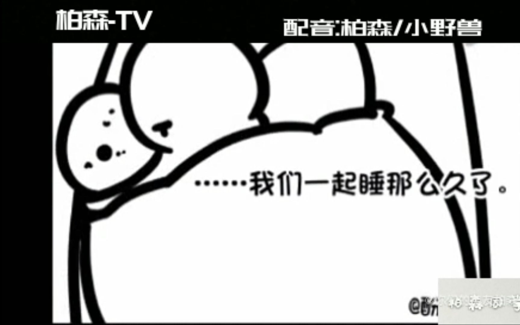 小孩子请在家长陪同下观看,不然早恋up主概不负责.萌团子太可爱了.哔哩哔哩bilibili