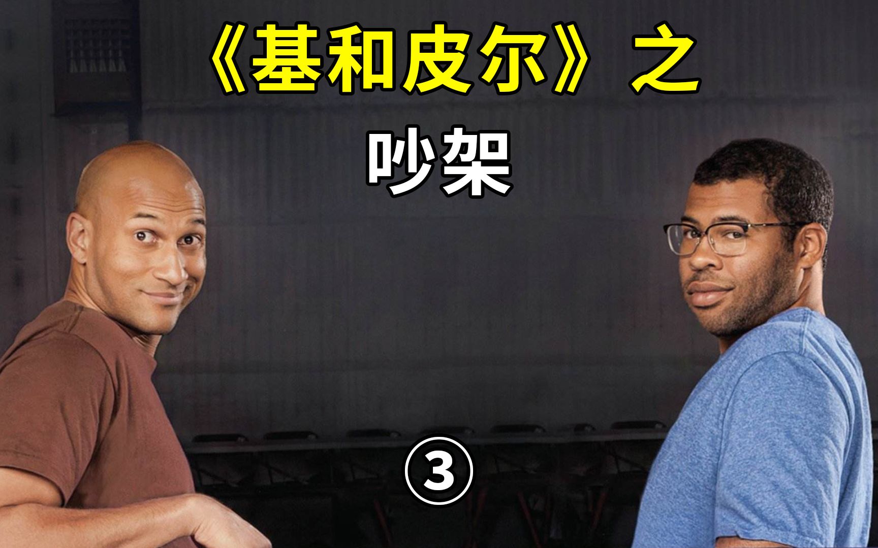 米根和安追吵架,两人因此徒步走了上万公里,原因竟