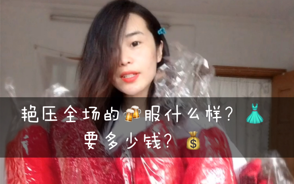 淘宝探店|婚礼季,艳压全场的敬酒服测评合集哔哩哔哩bilibili