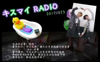 二階堂高嗣 Kis My Ft2 搜索结果 哔哩哔哩弹幕视频网 つロ乾杯 Bilibili