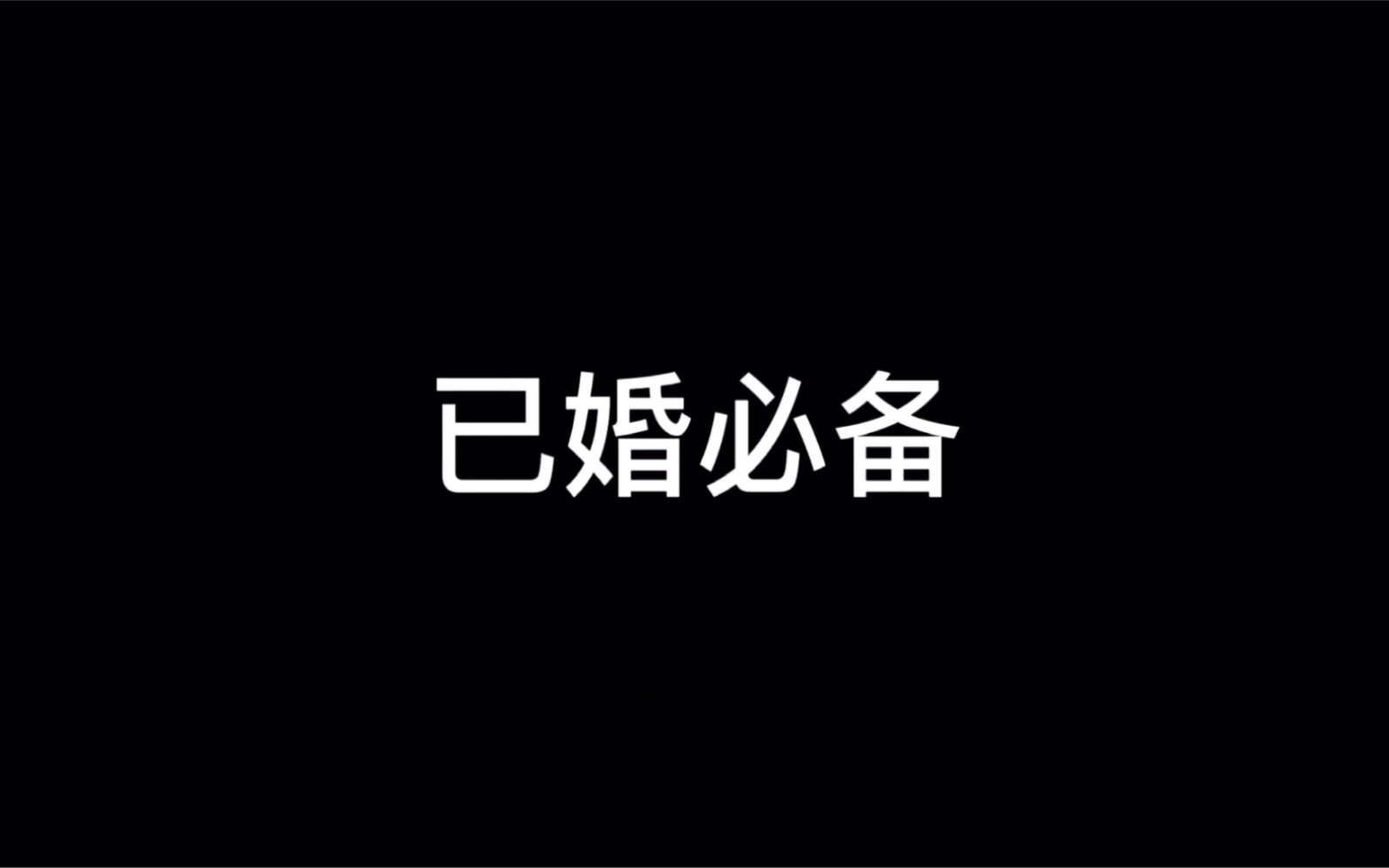 体验芝华仕头等舱哔哩哔哩bilibili