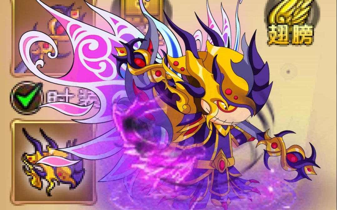 【造4】首款动态时装_哔哩哔哩bilibili_造梦西游_童年回忆