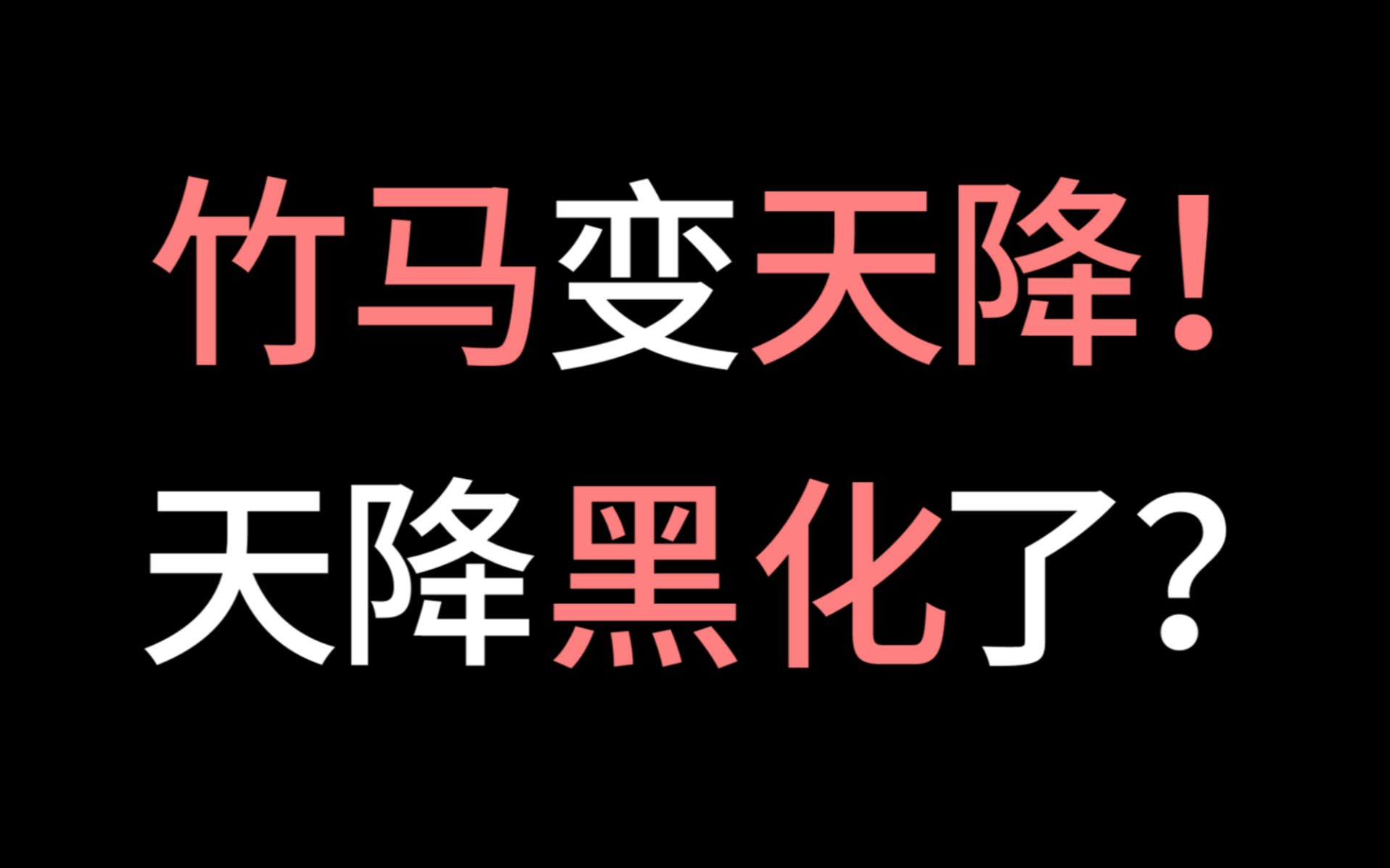 【少年野】强强黑化复仇,遇上双向救赎!《督主有病》哔哩哔哩bilibili