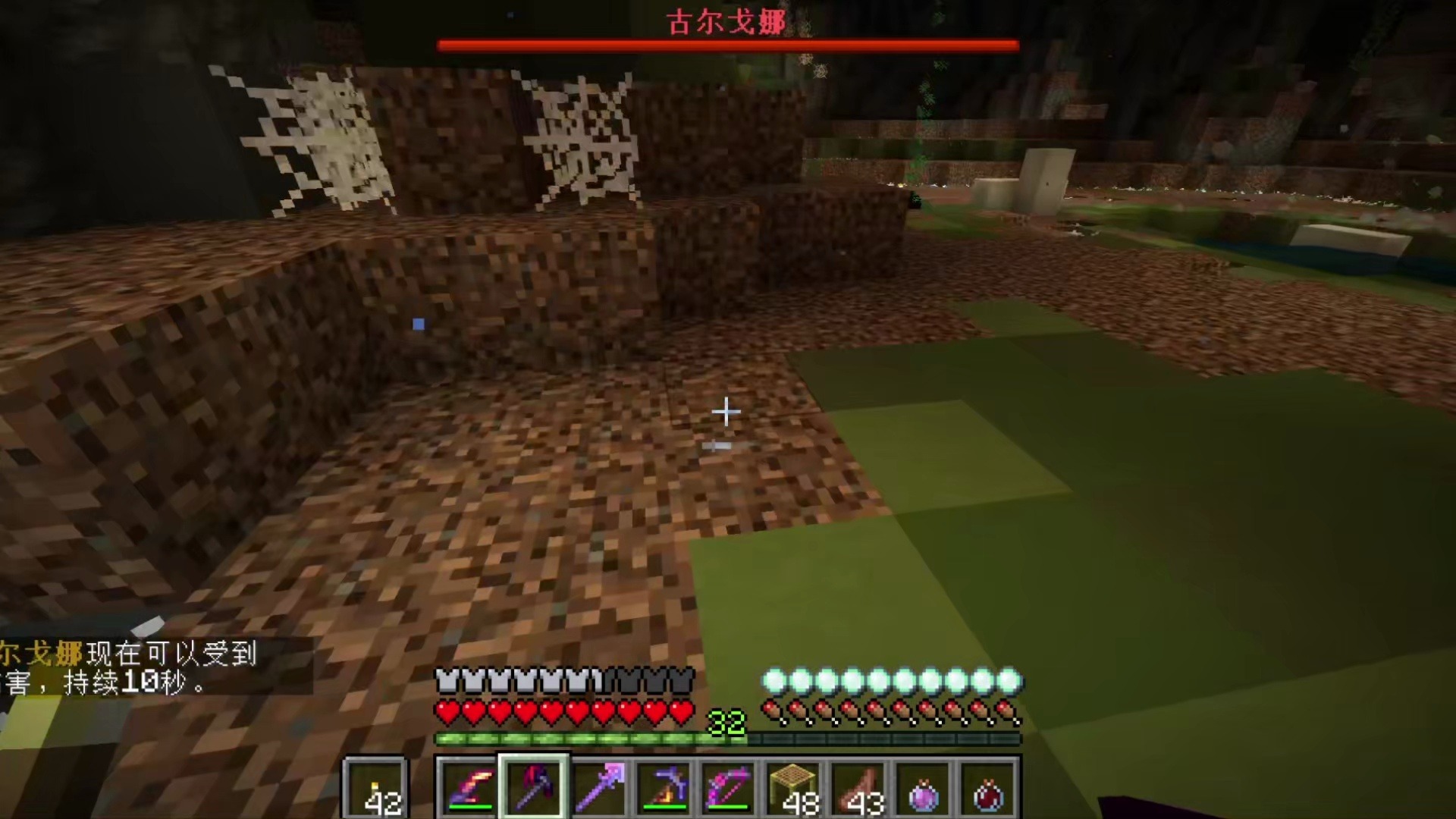 20.1地图游玩-第二十九集-密室开启