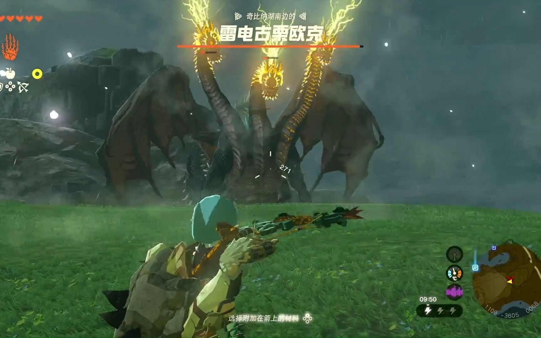 究极折磨-游戏初期古法雷电三头龙