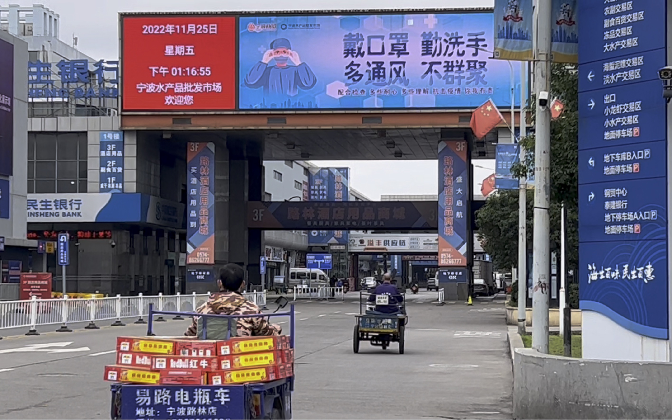 宁波最大路林批发市场,从二楼骑电动车进去,带大家看看市场楼上有多大哔哩哔哩bilibili