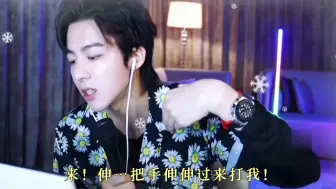 Download Video: 【刘宇宁】把小可爱“打”哭了…这么墙裂的要求…谁受得了~