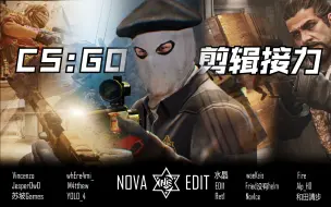 Download Video: 【CSGO】3分钟,6位剪辑师,3种风格——刷新你眼球的CSGO音画盛宴